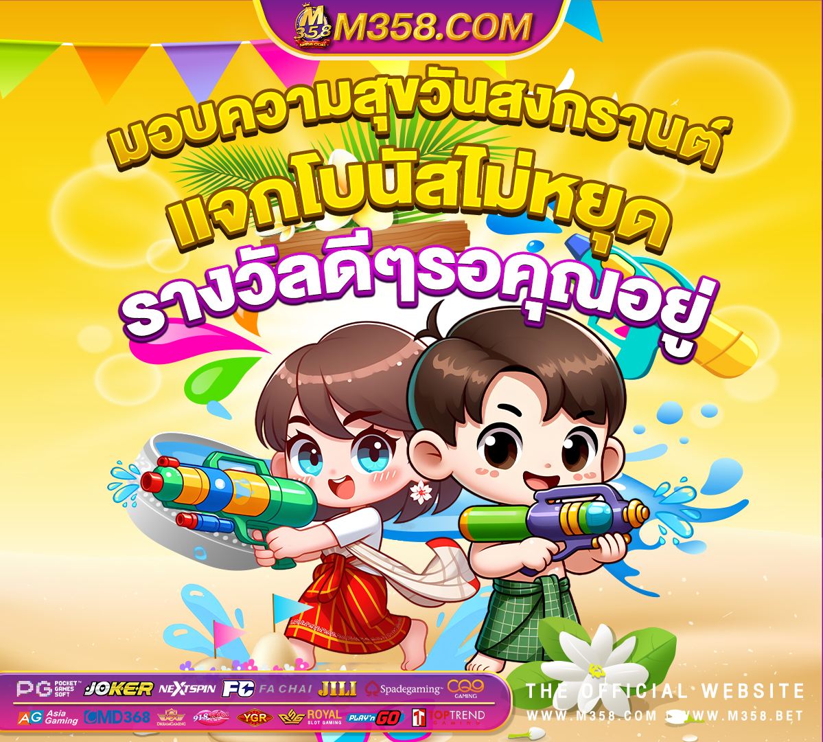 369 super slot slotxo สล็อต 999 เล่นได้บนมือถือ ฟรีเครดิต 100